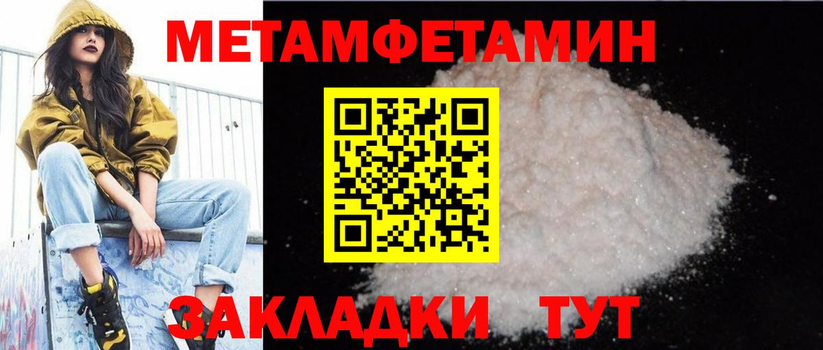 Amphetamine  АМФ  Мурманск  Вход с VPN  Amphetamine 98% 