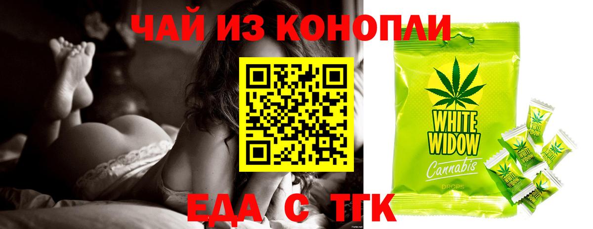Мурманск  Canna-Cookies марихуана  Вход с VPN 