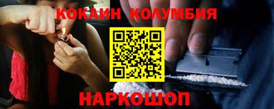 гидропоника Ставрополь