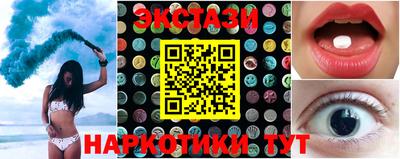 гидропоника Ставрополь