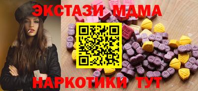 гидропоника Ставрополь