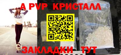 гидропоника Ставрополь