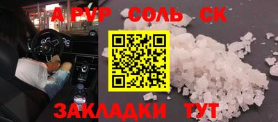 соль курить ск Среднеуральск