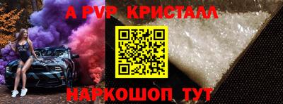 мдпв Старая Купавна