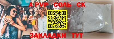 гидропоника Ставрополь