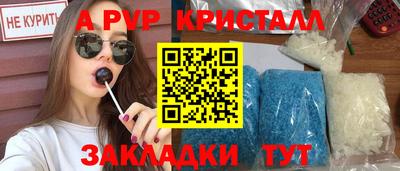 мдпв Старая Купавна