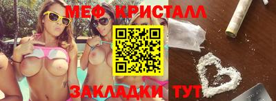 мдпв Старая Купавна