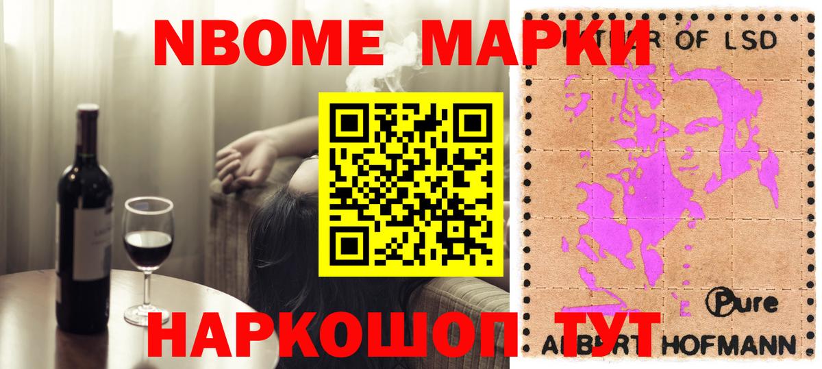 МДМА  Мурманск  Вход с VPN  Гашиш  Бошки Шишки  Меф кристаллы  COCAIN  Марихуана 
