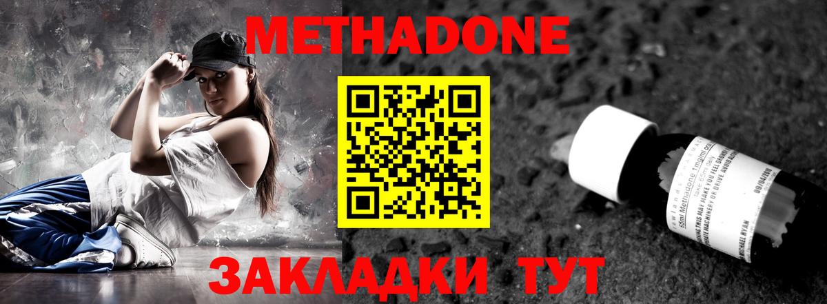 Мурманск  дарк нет наркотические препараты  МЕТАДОН мёд  Вход с VPN  Метадон кристалл  MEGA как войти 