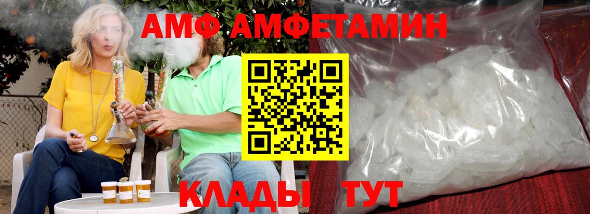 Первитин пудра Мурманск