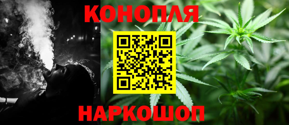 Бошки марихуана план  Марихуана индика  Мурманск  Вход с VPN 