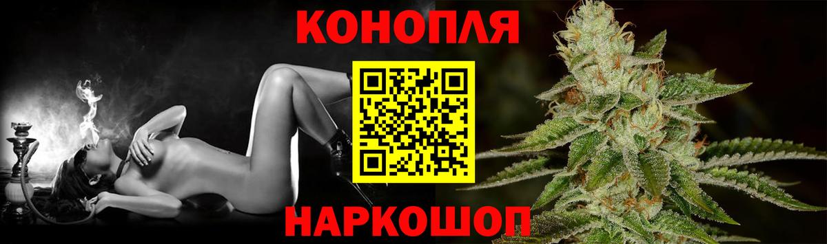 Шишки марихуана тримм Мурманск